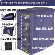 비행기 발받침 기내용 발걸이 발받침대 다리올리기 자동차, 1개, E 손잡이 초단 충전 4층 조절 가능