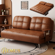 HEMUS 정품 가죽 1인 2인 접이식 소파베드 2인용 베드형 쇼파 침대 겸용 매트리스, HM-브라운