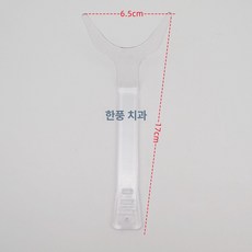 개구기 구강 고온 벌리기 입 확장기 벌리개 스케일링, 립 프레스 보드 대형 2개, 1개, 1L