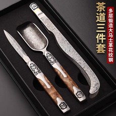 大馬士革茶道三件套, 商品主圖, 1個
