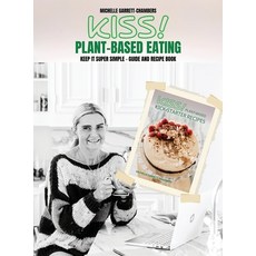 (영문도서) Kiss!: Plant-Based Eating & Kick-Starter Recipes Hardcover, Publish Your Purpose, English, 9798887971483