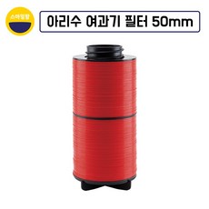 동원에이텍 농업용 여과기 디스크 필터 40mm 50mm 전용 120mesh, 동원에이텍 여과기 디스크 필터 40mm/50mm 전용, 1개