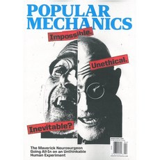 Mechanics (월간) : 2026년 03월, YES24