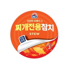 사조해표 참치 캔 찌개참치 100g sal+2195BJ