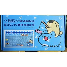 BUGCAT CAPOO 貓貓蟲咖波 藍牙2.4G雙模無線鍵盤 電腦鍵盤 靜音設計 辦公學習適用