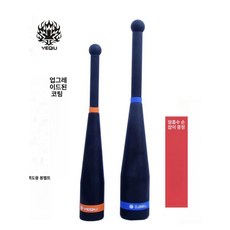 고무 아령 웨이트 바벨 낱개 근력 코어운동, PU 컬러 업그레이드, 40lb 18.1kg, 1g