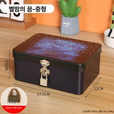 휴대폰 금욕상자 스마트폰 절제 자물쇠 핸드폰감옥, 1개