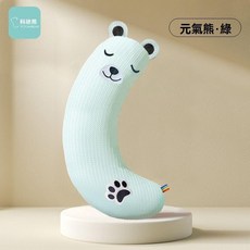 KOOMIBEAR 嬰兒安撫月牙枕 3Dmax透氣蘭精天絲面料 寶寶側睡支撐, 元氣熊【綠色】涼感透氣月牙枕,【填充】軟彈珍珠棉