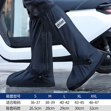 木之林 臺南出貨 雨鞋套 下雨天防水 騎行戶外用 防滑加厚耐磨 硅膠高筒鞋套 62, 長筒黑色 加厚雙重防水/男女通用,XL 43-45碼