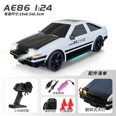 1:24黑色蘭博基尼遙控車，2.4G遙控，附充電套裝、漂移輪胎、DIY貼紙，體驗極速快感, AE86四驅漂移, 1套