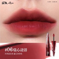 肥四 米妮 LITTLE ONDINE x Junji ITO Maniac 聯名彩妝套組 (腮紅、唇泥、眼線筆、睫毛膏), 06 心謎, 1個