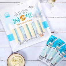 10개+10개 우유담은 칼슘 UP 대용량 스트링치즈 200G (10개입) X 2팩/3팩/4팩