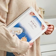 어른을위한 인어공주 인어공주동화 힐링선물 태교선물 성인취미