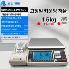 산업용 고정밀 측정기 저울 100kg, 기본 모델명/품번, 계수용 A, 1kg