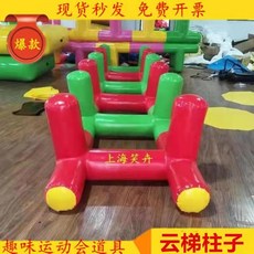에어바운스 에어놀이기구 에어시소 미끄럼틀 시소 시소놀이 놀이터 유치원 어린이집 키즈카페, 28. 6인용 사다리(밀리터리), 1개