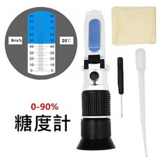 糖度計 0~32%/0~90% 糖鹽合一計 手持折射儀 溫度補償 水果甜度 飲料甜度檢測 折光儀, 1個