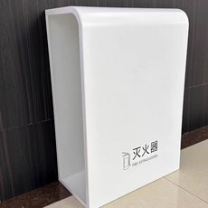 鍍鋅鋼滅火器箱 靠牆高端專用 消防箱 定製 鐵藝商場售樓部消防收納箱, 1個, 白色（兩面包）55*35*20