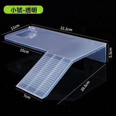 單梯綠色中號 烏龜曬台 魚缸爬梯 休息平台, 1個, 單梯透明中號