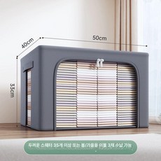 천수납장 스토리지 수납함 바구니 정리 LP보관 벌레를, 대형 50x40x33cm 다크그레이 D