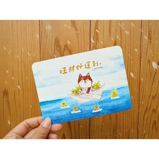 旺財好運到兔年賀年明信片 (2入) - 新年祝福、兔年限定、好運連連, 1個