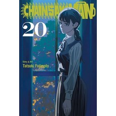 (영문도서)Chainsaw Man Vol. 20 Paperback, Viz Media, English, 9781974762231