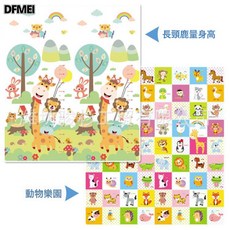 DFMEI 寶寶可摺疊爬行墊嬰兒童野餐墊, 【XPE摺疊】長頸鹿+動物方格