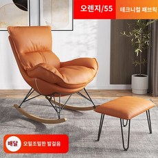 등받이 1인용 인테리어 스윙 체어 안락한 거실 침실 모던한 잠잘수있는 심플한 싱글, 플리스(비고 색상)