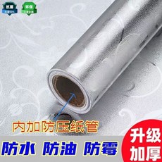 廚房防油貼紙 牆紙 壁紙 大理石紋 耐高溫 防水防油汙 灶臺貼紙, 1個, 白底加厚自粘 藤蔓花 貼上可幹凈,2米長*60cm寬 佰億活動中