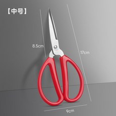 不鏽鋼廚房剪刀 家用尖頭大剪刀 裁縫剪刀 安全剪刀 手工剪刀, 1個, 中號紙卡裝