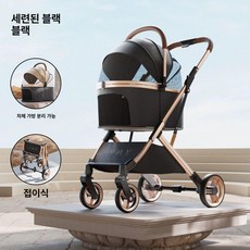 경량 접이식 반려동물 애견유모차 강아지 개모차 고양이 일반형, 블랙 최상위충격흡수분리형 15kg