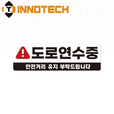 초보운전64 탈부착 자석 반사스티커 S108-64 290mmX90mm, 1개, 화이트 S108-64SM