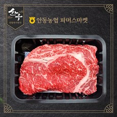 [안동농협] 한우 1+등급 꽃등심 300g (냉장), 1개