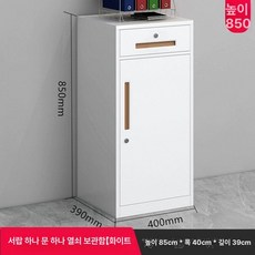 사무실 비밀번호캐비닛 잠금 정리 회사 비밀번호 수납, 1.2mm, 850 1단 서랍 1문 열쇠 화이트