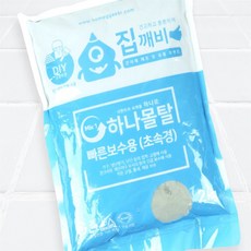 빠른보수용(초속경) 몰탈 2kg 짧은시간