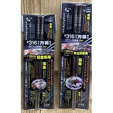 霏霓莫屬 上龍316不鏽鋼方形筷 龍町別作兒童學習筷 台灣製止滑四角筷, 1個, 成人 五雙入/組, Silver, 筷子