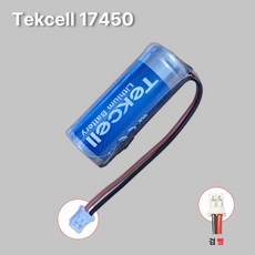 텍셀 배터리 17450 3V 2400mAh 리튬 건전지 199번/검빨