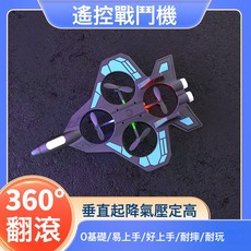 跨境爆款新品泡沫戰鬥機無人機 兒童玩具飛機模塊化電池遙控飛機, 1個, 紅色戰鬥機:146