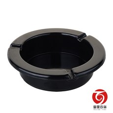 雷霆百貨 圓形煙灰缸 電木煙灰缸 T220, 1個