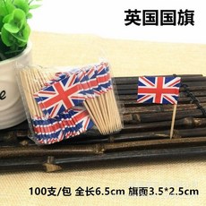 국기 이쑤시개 일회용 미니 깃발 스틱 과일 케이크 버거 샌드위치 칵테일 와인 장식 100개, Britain