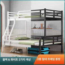 기숙사 이층침대 게스트하우스 가구, 삼중가드 상층 120 하층 150 철제
