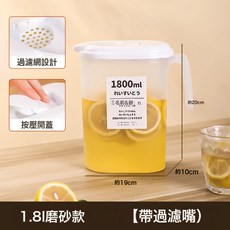 包郵冰箱側門冷水壺家用涼水杯大容量耐高溫夏飲料桶冷泡壺涼水壺, 1個, 1.8L磨砂款【帶過濾嘴 一鍵開蓋】:見圖, 1L