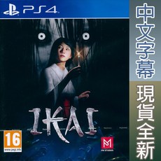 PS4 異界 中英日文歐版 Ikai 【一起玩】恐怖遊戲 驚嚇遊戲 驚悚遊戲