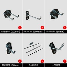 이동식 공구 카트 이동형 보관함 서랍 걸이대 접이식, 1개