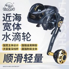 小烏龜捲線器 微拋捲線器 微拋小烏龜科邁龍海釣水滴輪大容量寬體深綫杯遠投打黑路亞近海慢搖輪鐵闆輪 80IG, 1個, VIPER寬體鐵板輪水滴輪右手