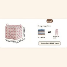 대용량 이불 보관 가방 이사 포장 학생 의류 수하물 상자, 1개, 1. 1PC PINK S