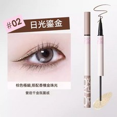 稚優泉 CHIOTRUE 雙頭眼線液 眼影筆 眼線眼影二合一 臥蠶筆, 02 日光鎏金, 1個