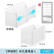 多功能家用廚房櫥櫃收納盒，直角儲物整理筐，透明零食雜物收納神器，臺灣出貨, 長孔直角盒-前後伸縮窄款1個, 1個
