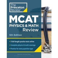 (영문도서)Princeton Review MCAT Physics and Math Review 5th Edition: Complete Content Pre... Paperback, Princeton Review, English, 9780593518854