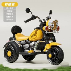 商檢合格兒童摩托車充電遙控車，仿真摩托車，強勁動力超長續航，穩固安全防側翻，酷炫造型可坐人童車, 黃【可爬坡雙電機】手機藍牙+超大防爆電瓶, 1個