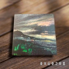 恩典之約禮物店 244計畫杯墊系列 基督教福音禮品 受洗生日喬遷禮物 聖經故事杯墊, 1個, 口畫家-夜半山中之暝思, Multi-color